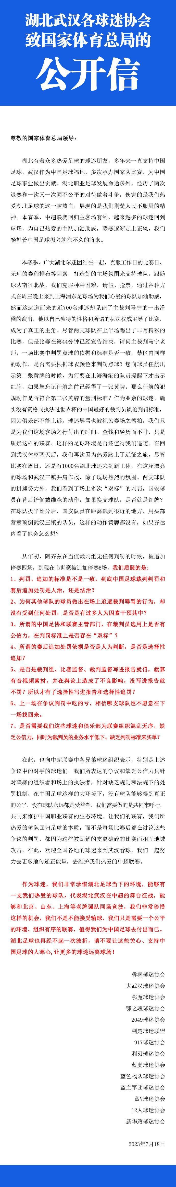 现在交易正在敲定，菲利普斯将以租借的形式加盟尤文，尚不确定是否存在买断条款。